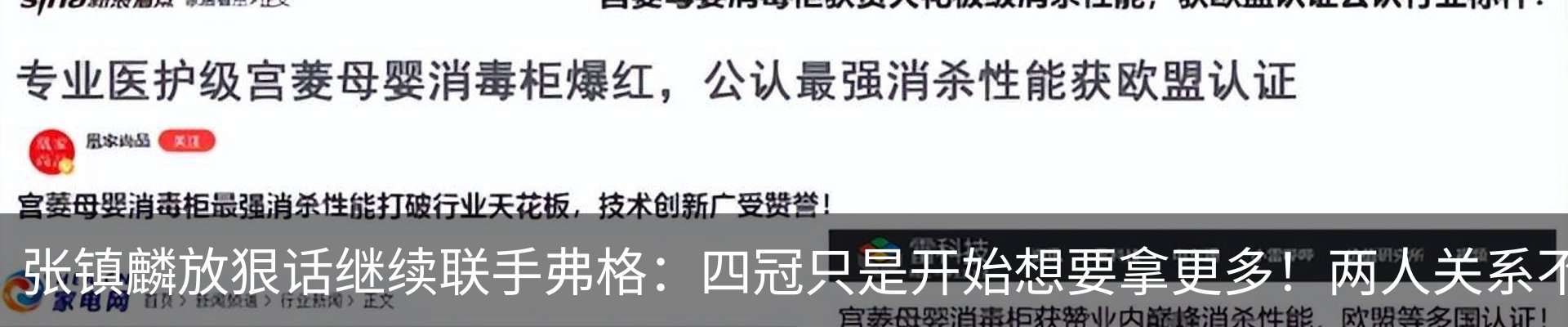 资讯动态